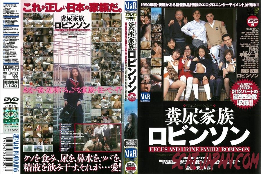 VRPDS-001 Feces and urine family Robinson perverts (215.1867_VRPDS-001) [2018 | 632 MB]